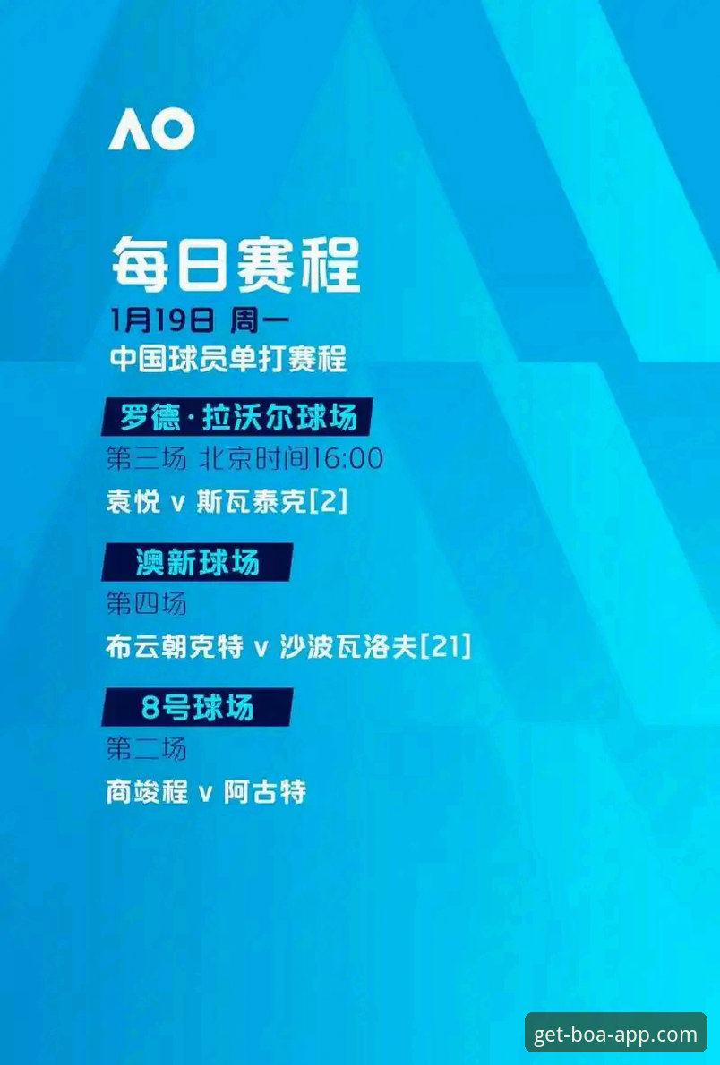 博澳娱乐安全吗 伊拉克世界杯出线庆祝活动全记录——博澳娱乐平台用户观赛体验分享教程