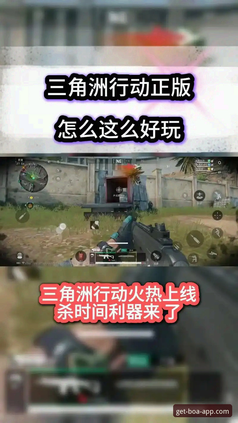 博澳娱乐平台官方正版下载与安全使用全教程