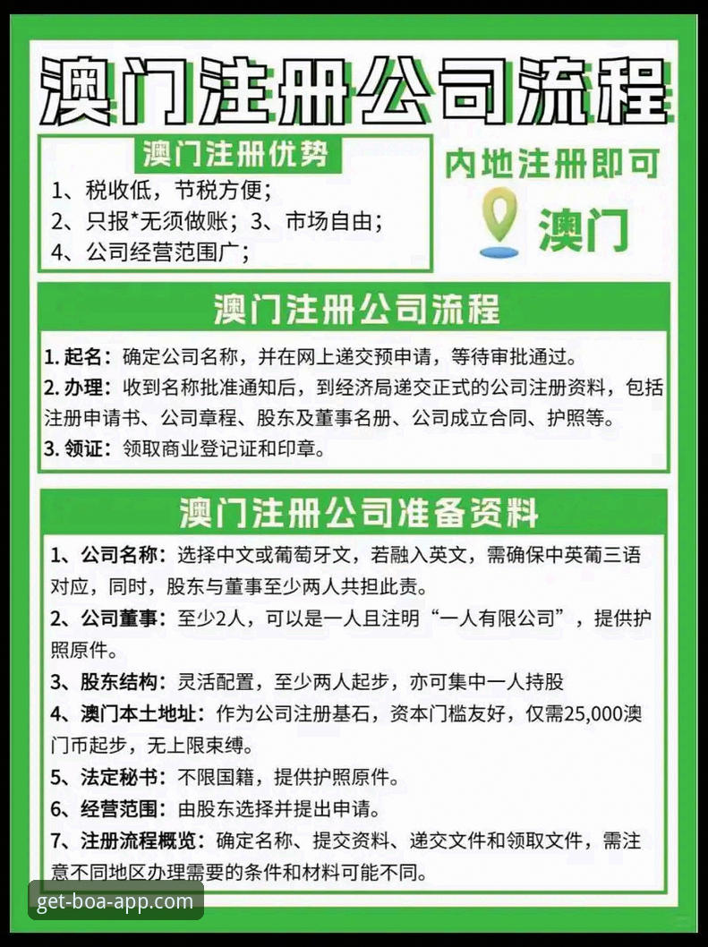博澳娱乐平台注册与下载完整指南：从新手到畅玩