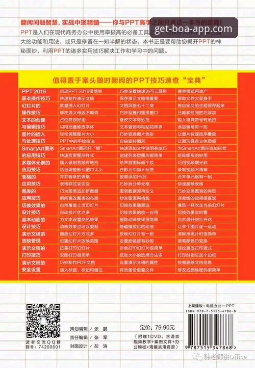 博澳娱乐官方正版功能详解 博澳娱乐官方正版功能详解 vs 第三方版本:老用户实测对比告诉你哪个更值得选择