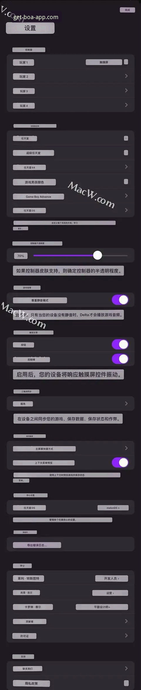NBA赛事深度解析与博澳娱乐功能全面iOS版使用教程