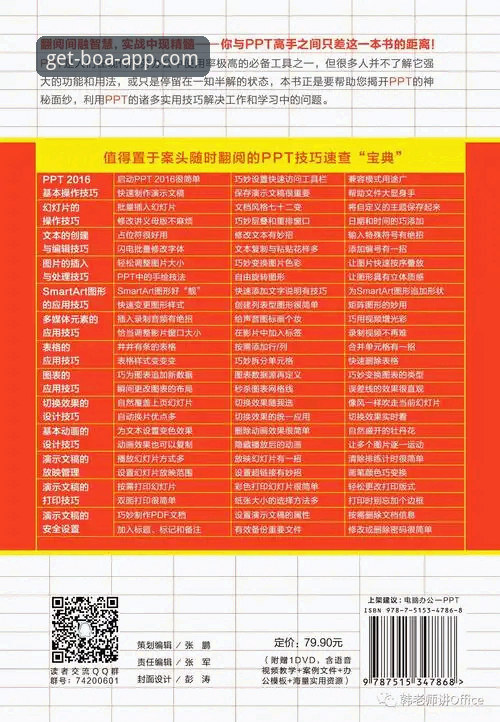 博澳娱乐官网必备 资深用户分享:博澳娱乐平台使用心得与必备指南