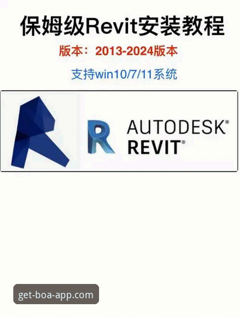博澳娱乐官方正版下载 博澳娱乐官方正版下载安装教程:从零开始的安全操作指南