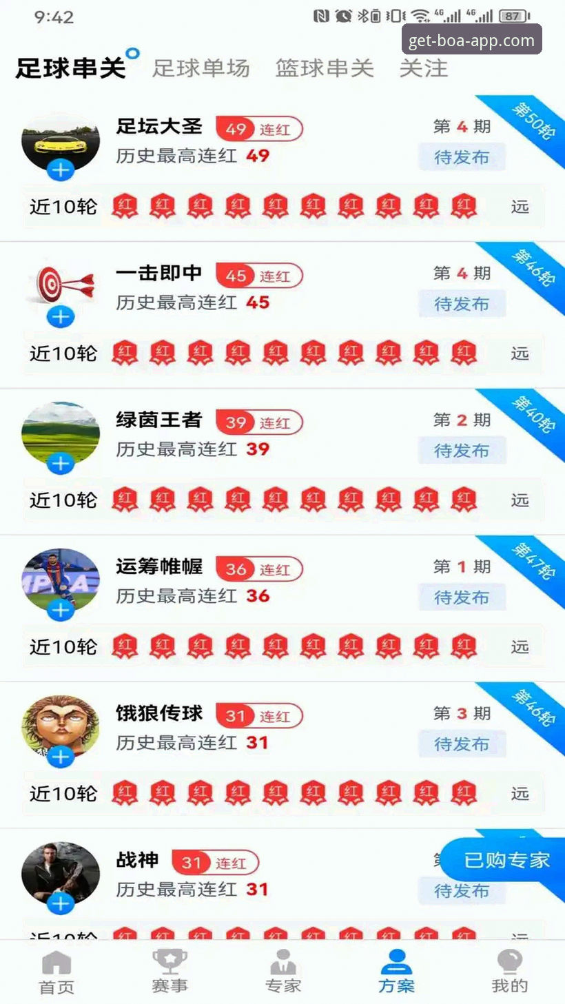 博澳娱乐官方应用 博澳娱乐平台深度评测:官方应用下载安装全流程体验分析