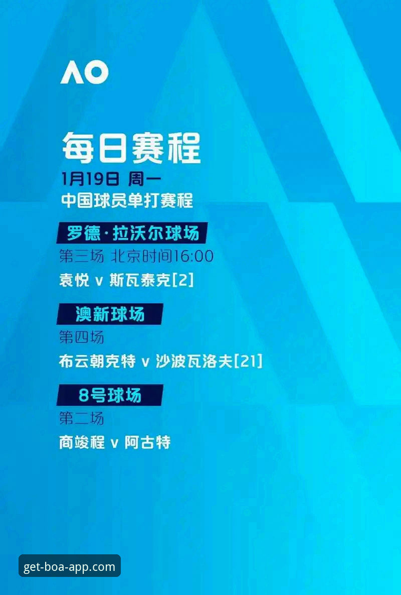 博澳娱乐官方应用 博澳娱乐平台深度评测:官方应用下载安装全流程体验分析