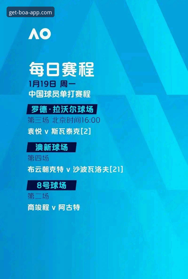 从火箭大胜尼克斯看比赛，博澳娱乐最新版下载安全吗？