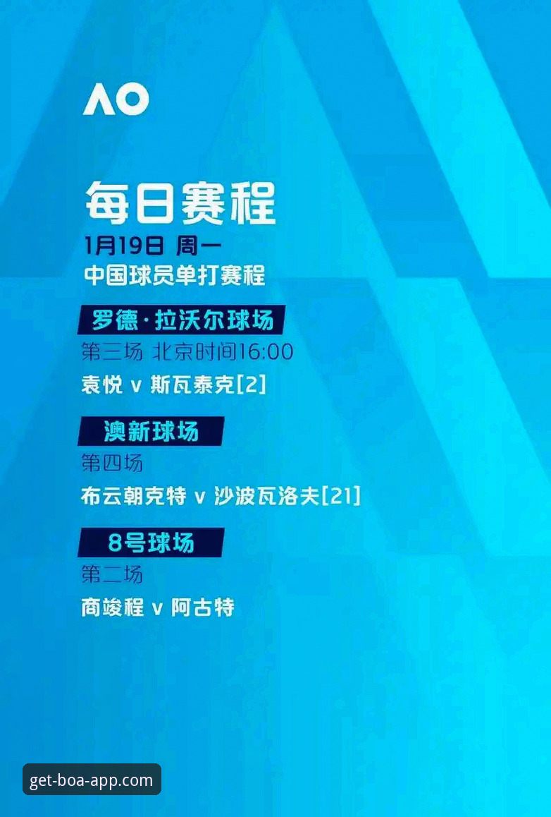 博澳娱乐是什么平台 博澳娱乐平台深度评测:它究竟是什么平台?功能与安全性全面解析