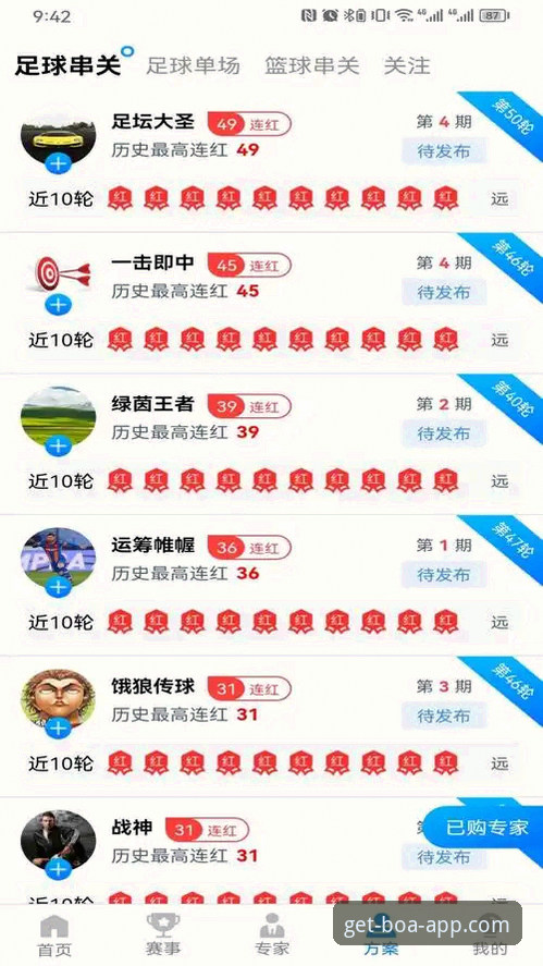 博澳娱乐功能全面 博澳娱乐平台功能全面深度评测:从安装到实战的全方位体验报告